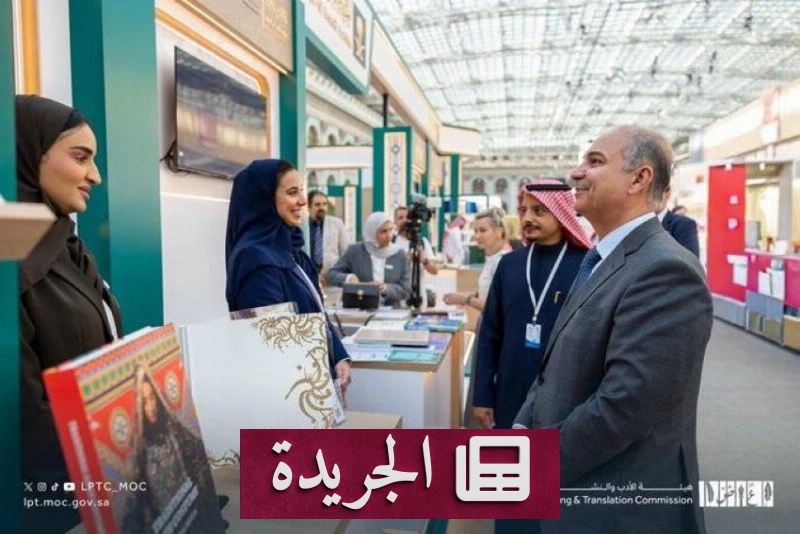 اشتراكك في النشرة الإخبارية اليومية أصبح متاحاً الآن - آخر الأخبار - الجريدة