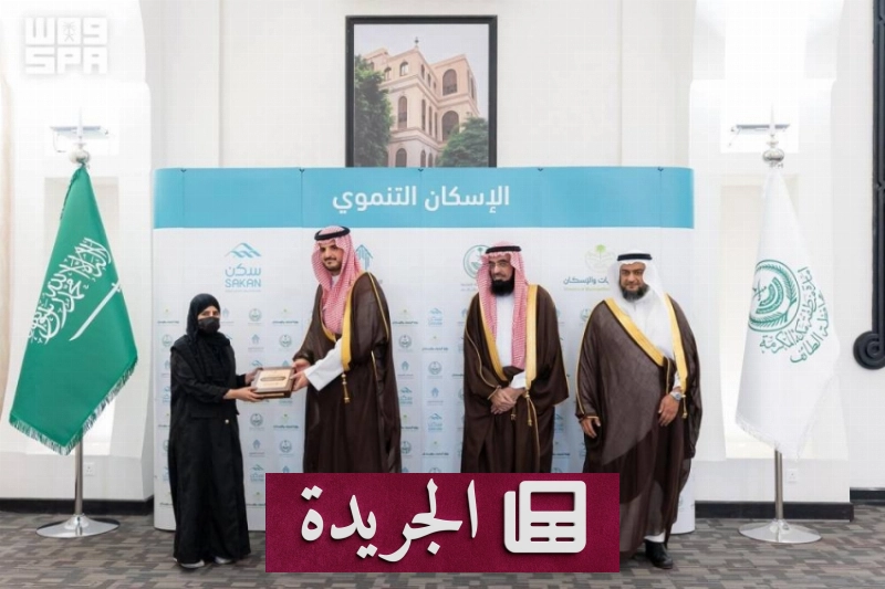 اشتراكك في النشرة الإخبارية اليومية أصبح متاحاً الآن - آخر أخبار الجريدة