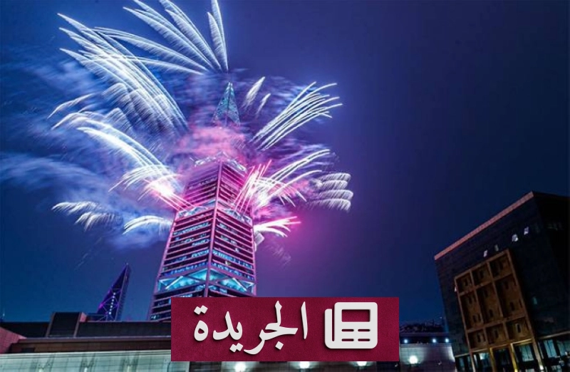 اشتراكك في النشرة الإخبارية اليومية أصبح متاحاً الآن - آخر الأخبار - الجريدة