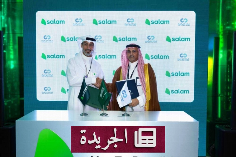 اشتراكك في النشرة الإخبارية اليومية أصبح متاحاً الآن - آخر الأخبار - الجريدة