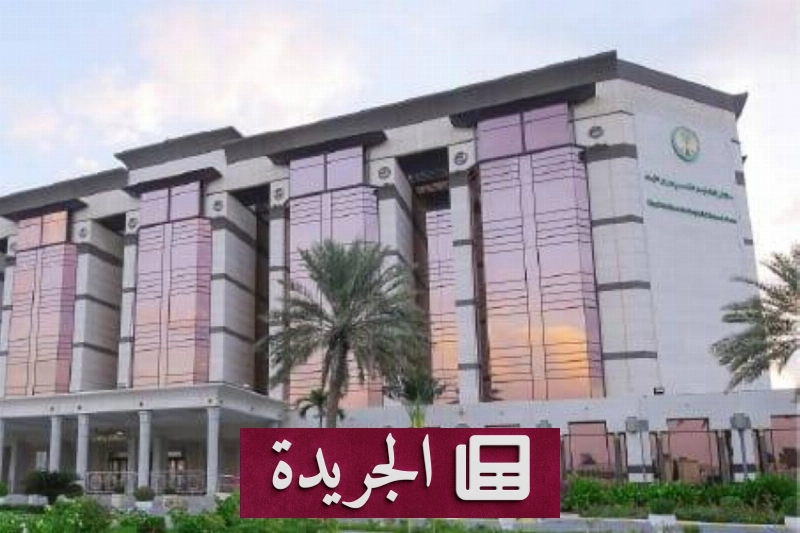 اشتراكك في النشرة الإخبارية اليومية خطوة نحو المعرفة المستمرة - آخر الأخبار - الجريدة