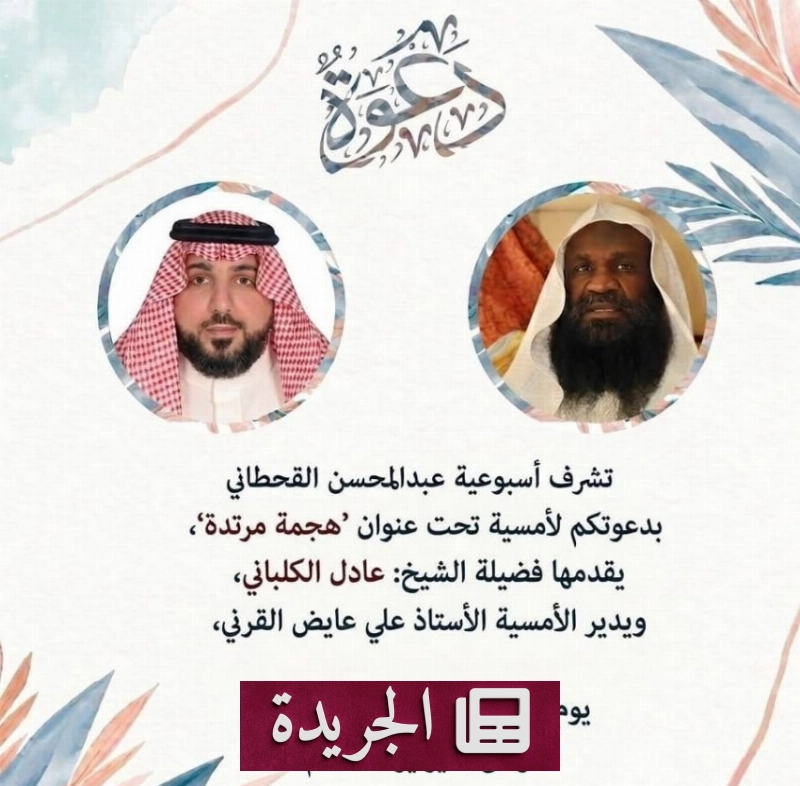 صورة توضح نموذج الاشتراك في النشرة الإخبارية اليومية عبر البريد الإلكتروني