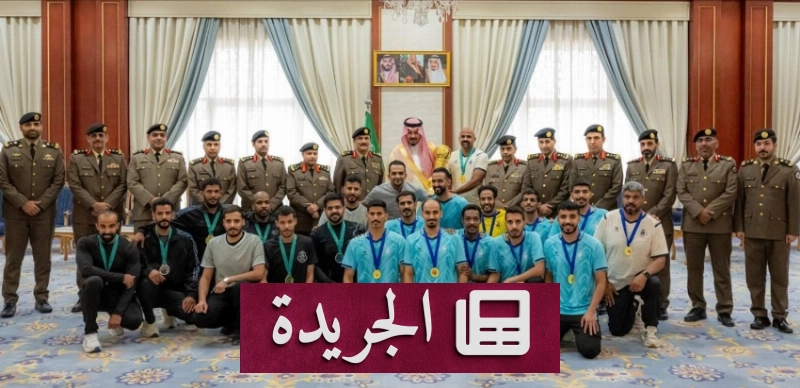 اشتراكك في النشرة الإخبارية اليومية خطوة نحو المعرفة المستمرة - آخر الأخبار - الجريدة