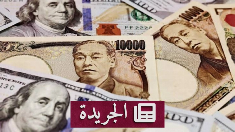 اشتراكك في النشرة الإخبارية اليومية خطوة نحو المعرفة المستمرة - آخر الأخبار - الجريدة