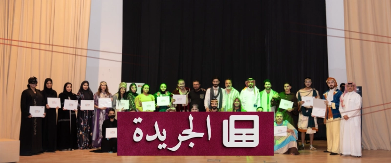 اشتراكك في النشرة الإخبارية اليومية خطوة نحو المعرفة المستمرة - آخر الأخبار - الجريدة