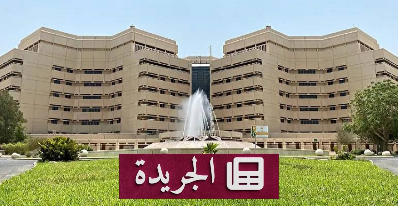 اشتراكك في النشرة الإخبارية اليومية خطوة نحو المعرفة المستمرة - آخر الأخبار - الجريدة
