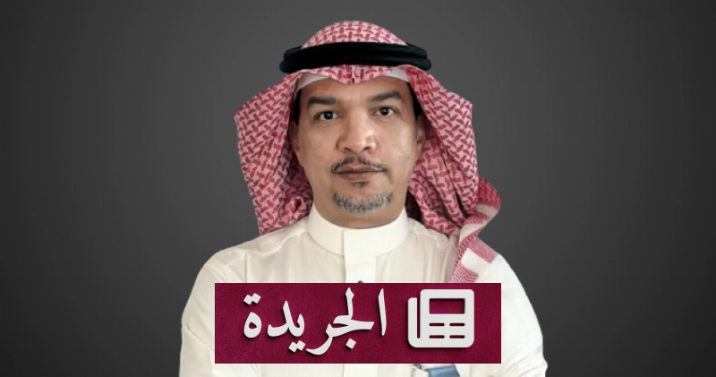اشتراكك في النشرة الإخبارية اليومية خطوة ذكية نحو المعرفة - آخر الأخبار - الجريدة