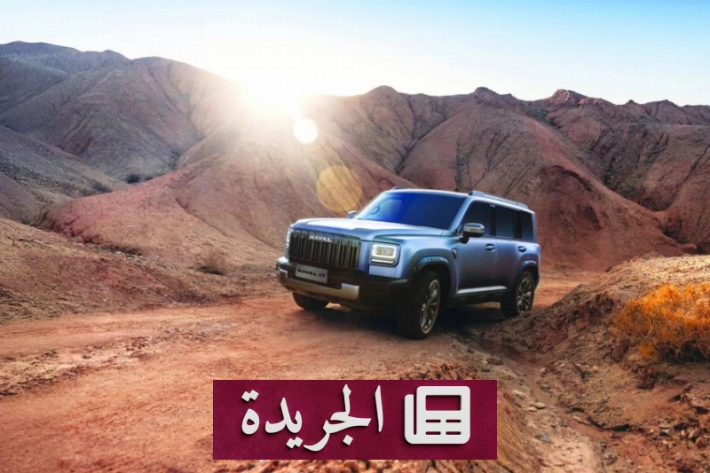 اشتراكك في النشرة الإخبارية اليومية خطوة ذكية نحو متابعة الأحداث - آخر الأخبار - الجريدة