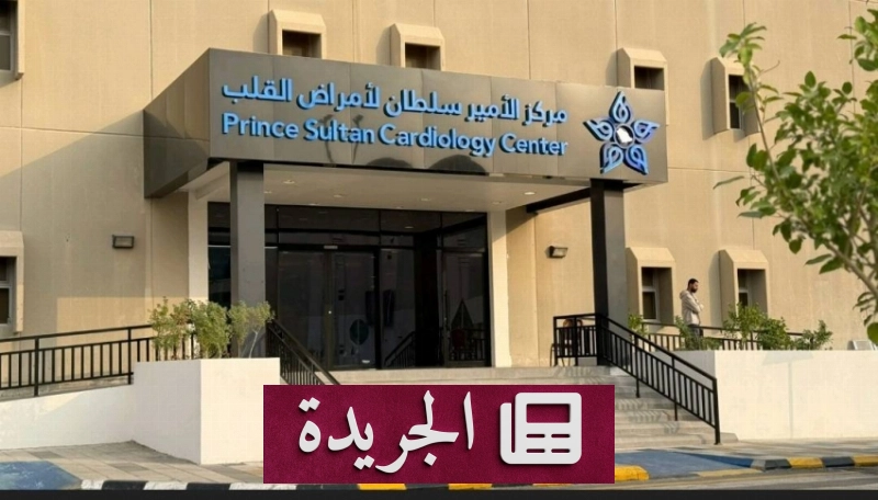 اشتراكك في النشرة الإخبارية اليومية يضمن وصول الأخبار إلى بريدك الإلكتروني - آخر أخبار الجريدة