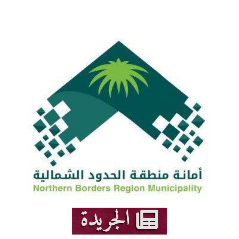 اشترك الآن بالنشرة الإخبارية اليومية عبر بريدك الإلكتروني - آخر الأخبار - الجريدة