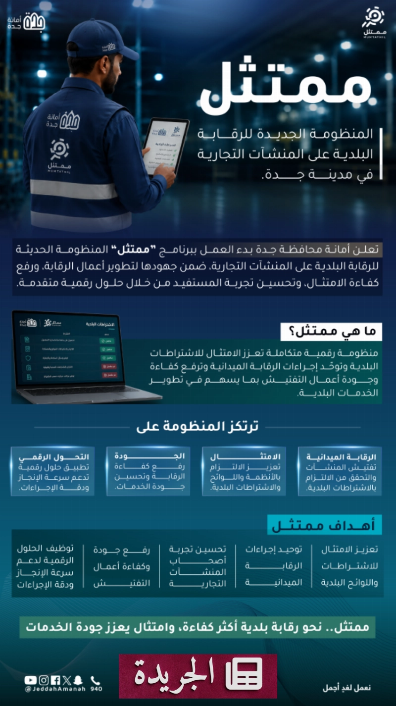 اشترك الآن بالنشرة الإخبارية اليومية عبر بريدك الإلكتروني - آخر الأخبار - الجريدة