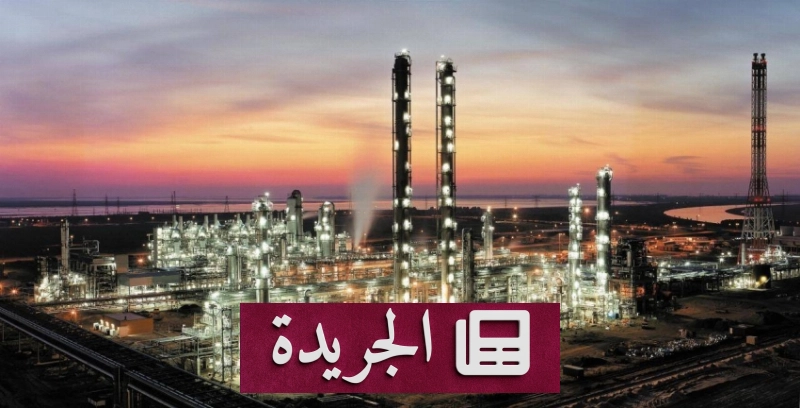 اشترك الآن بالنشرة الإخبارية اليومية عبر بريدك الإلكتروني - آخر الأخبار - الجريدة