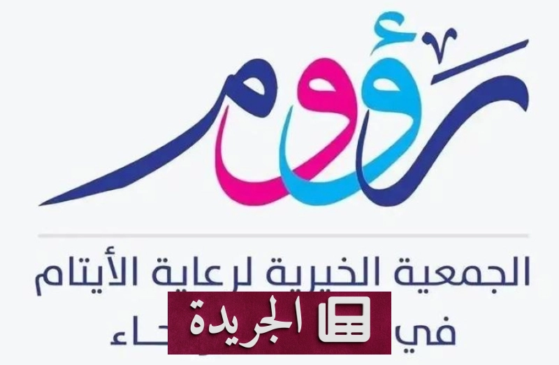اشترك الآن بالنشرة الإخبارية اليومية عبر بريدك الإلكتروني - آخر الأخبار - الجريدة