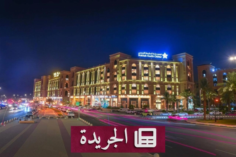 اشترك الآن بالنشرة الإخبارية اليومية عبر بريدك الإلكتروني - آخر الأخبار - الجريدة