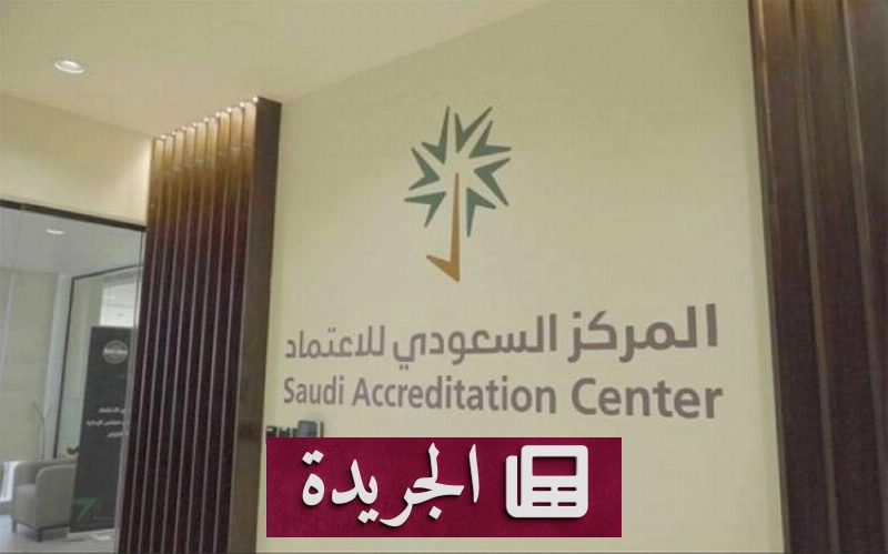 اشترك الآن بالنشرة الإخبارية اليومية عبر بريدك الإلكتروني - آخر الأخبار - الجريدة