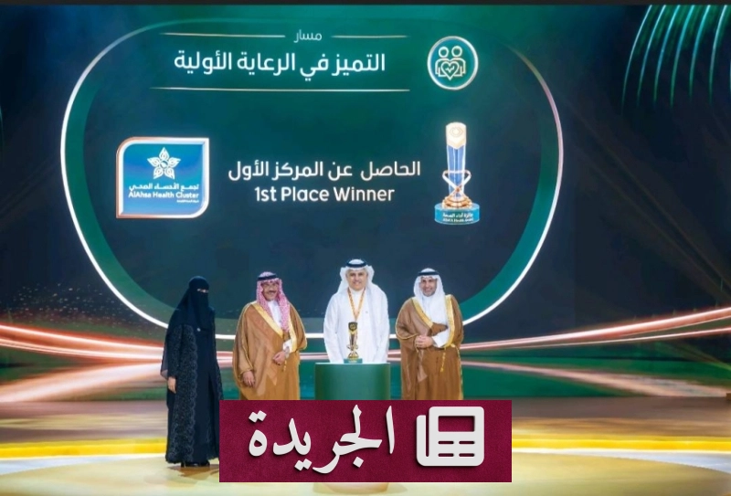 اشترك الآن بالنشرة الإخبارية اليومية عبر بريدك الإلكتروني - آخر الأخبار - الجريدة