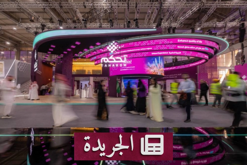 اشترك الآن بالنشرة الإخبارية اليومية عبر بريدك الإلكتروني - آخر الأخبار - الجريدة