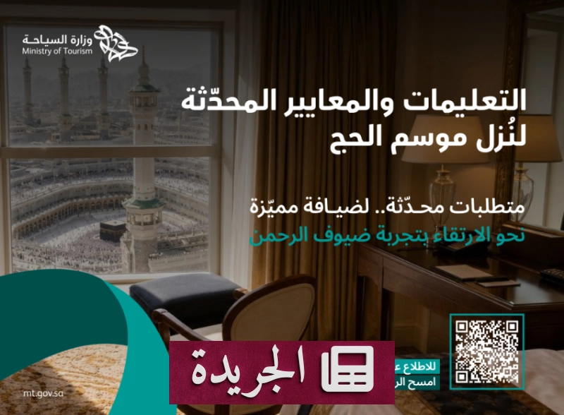 اشترك الآن بخدمتنا الإخبارية اليومية عبر البريد الإلكتروني - آخر الأخبار - الجريدة