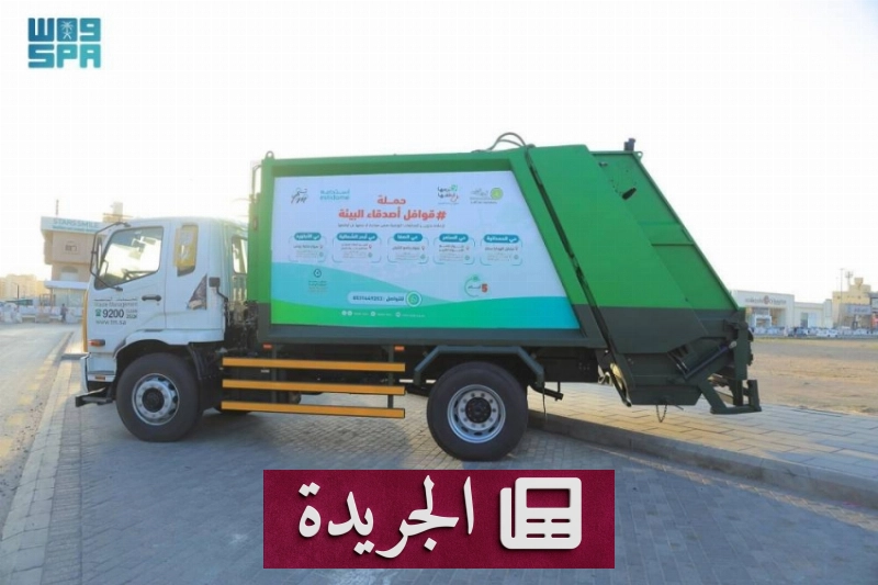 اشترك الآن في النشرة الإخبارية اليومية - آخر الأخبار - الجريدة
