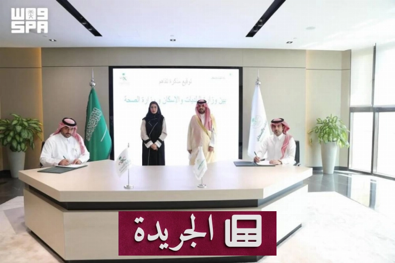 اشترك الآن في النشرة الإخبارية اليومية - آخر الأخبار - الجريدة