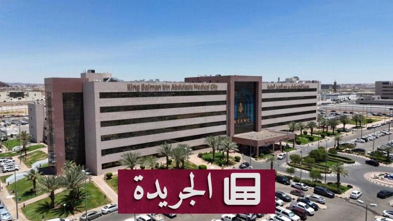 اشترك الآن في النشرة الإخبارية اليومية - آخر الأخبار - الجريدة