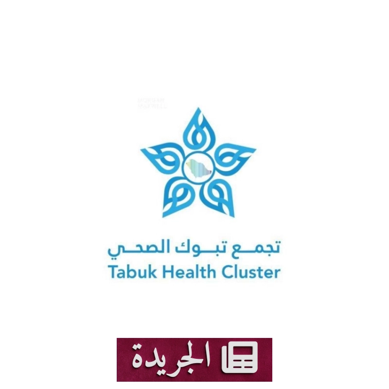 اشترك الآن في النشرة الإخبارية اليومية - أخبار أونلاين
