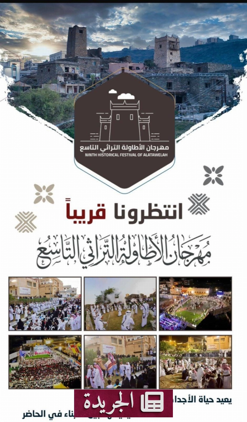 اشترك الآن في النشرة الإخبارية اليومية - آخر أخبار الجريدة