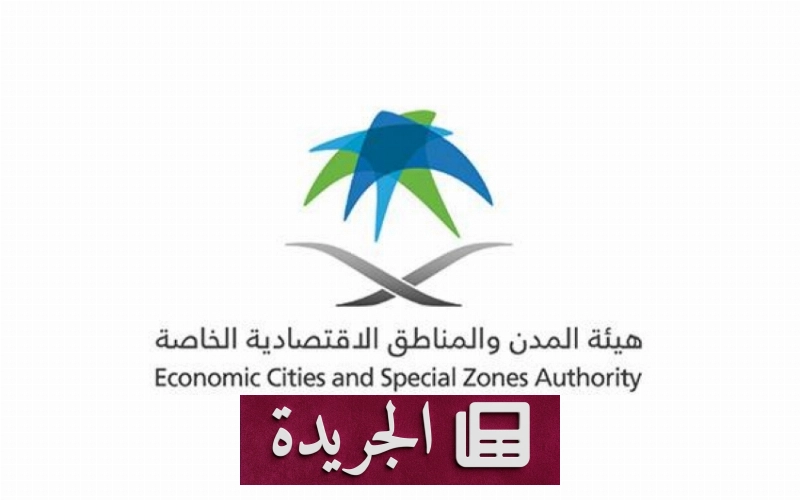 اشترك الآن في النشرة الإخبارية اليومية - آخر الأخبار - الجريدة