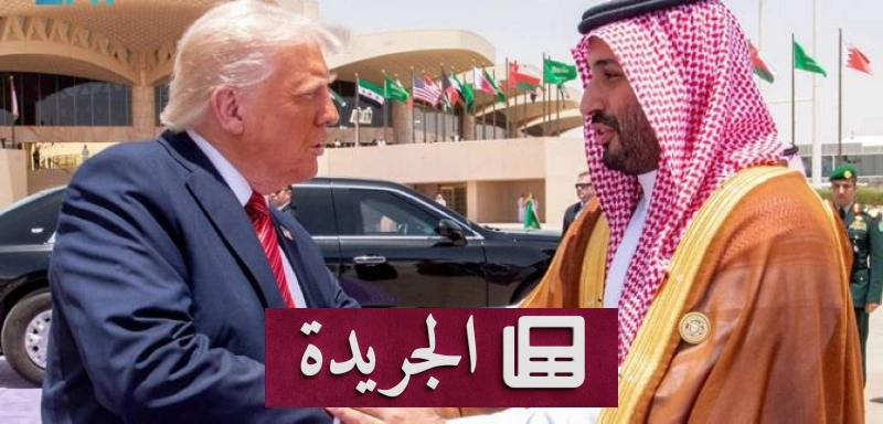 اشترك الآن في النشرة الإخبارية اليومية - آخر أخبار الجريدة