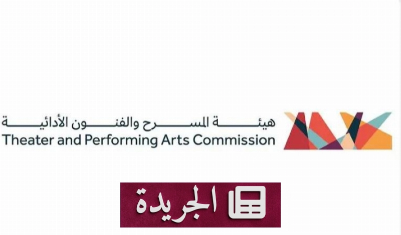 اشترك الآن في النشرة الإخبارية اليومية - آخر الأخبار - الجريدة