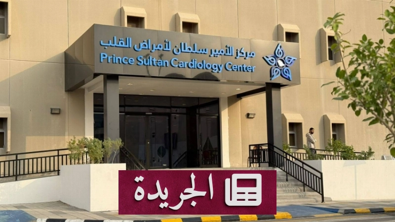 اشترك الآن في النشرة الإخبارية اليومية - آخر الأخبار - الجريدة