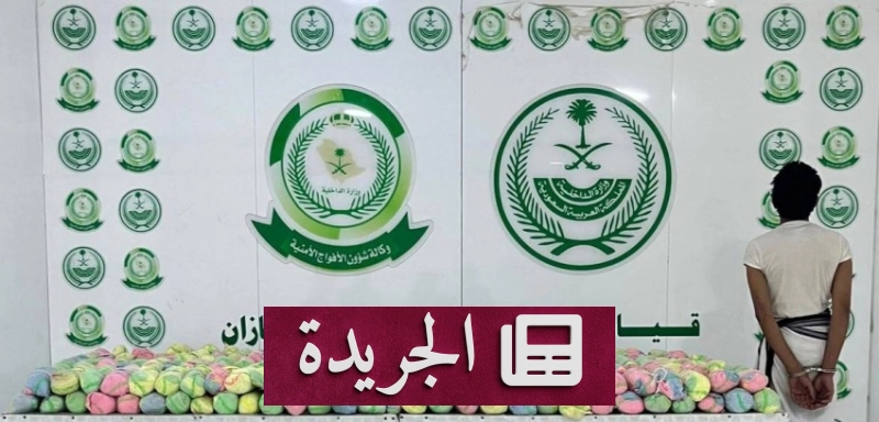 اشترك الآن في النشرة الإخبارية اليومية - آخر الأخبار - الجريدة