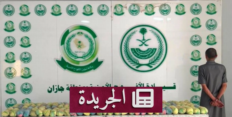 اشترك الآن في النشرة الإخبارية اليومية - آخر أخبار الجريدة