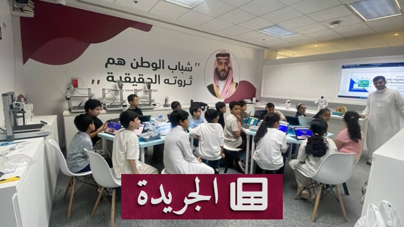 اشترك الآن في النشرة الإخبارية اليومية - آخر أخبار الجريدة