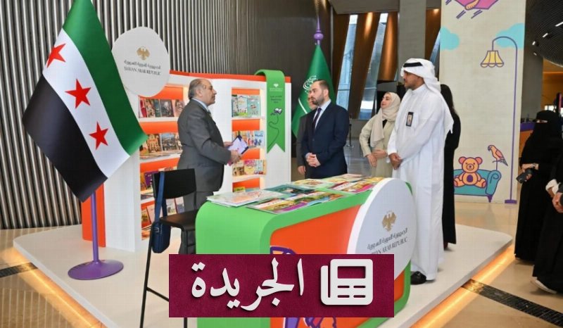 اشترك الآن في النشرة الإخبارية اليومية - آخر أخبار الجريدة