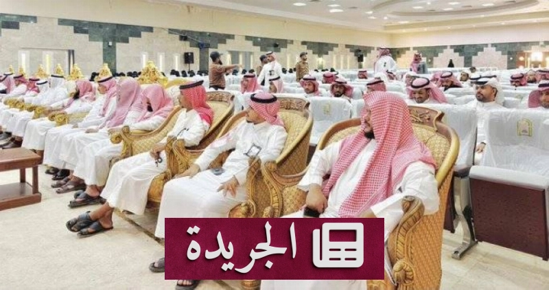 اشترك الآن في النشرة الإخبارية اليومية - آخر الأخبار - الجريدة