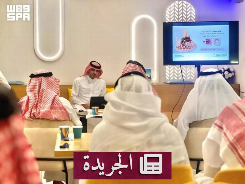 اشترك الآن في النشرة الإخبارية اليومية - آخر الأخبار - الجريدة