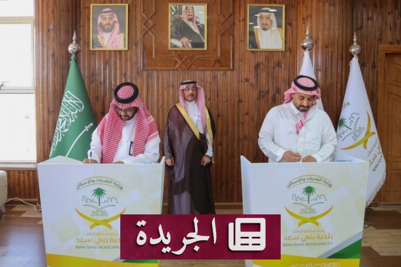 اشترك الآن في النشرة الإخبارية اليومية - آخر أخبار الجريدة