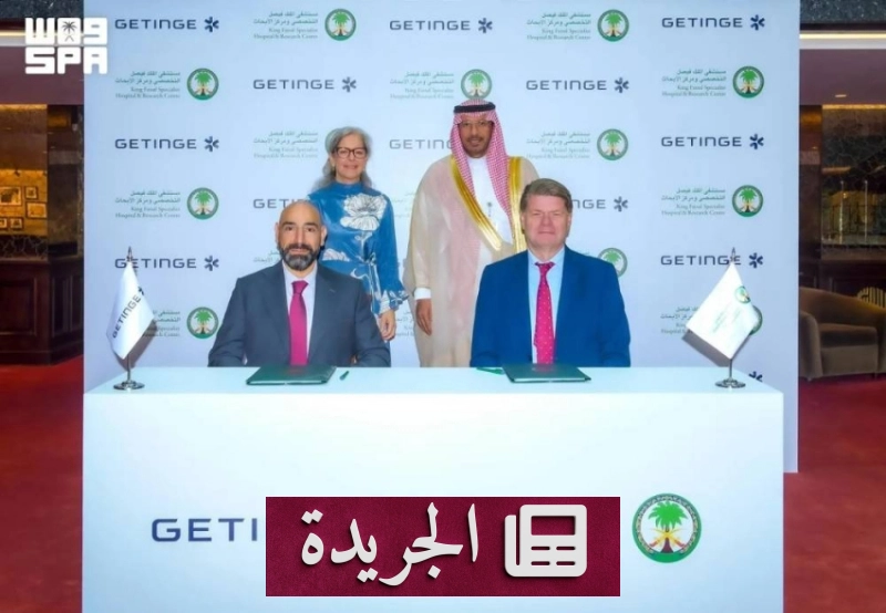 اشترك الآن في النشرة الإخبارية اليومية - آخر أخبار الجريدة