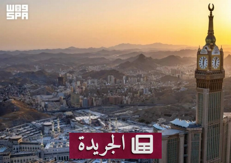 اشترك الآن في النشرة الإخبارية اليومية - آخر أخبار الجريدة