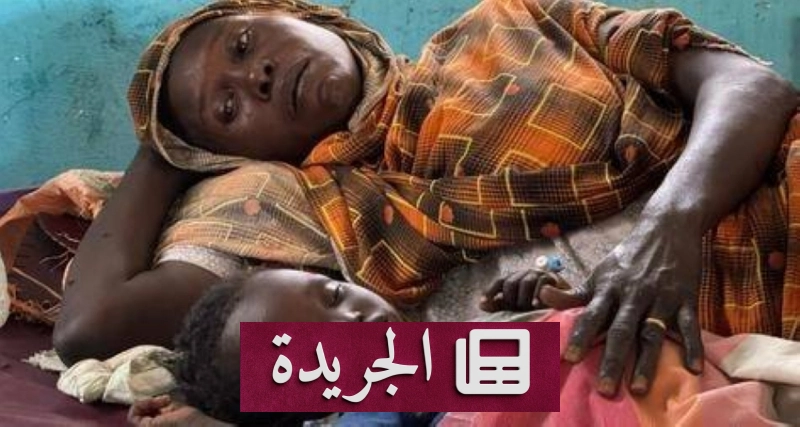 اشترك الآن في النشرة الإخبارية اليومية - آخر الأخبار - الجريدة