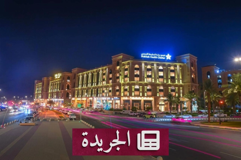 اشترك الآن في النشرة الإخبارية اليومية - آخر الأخبار - الجريدة