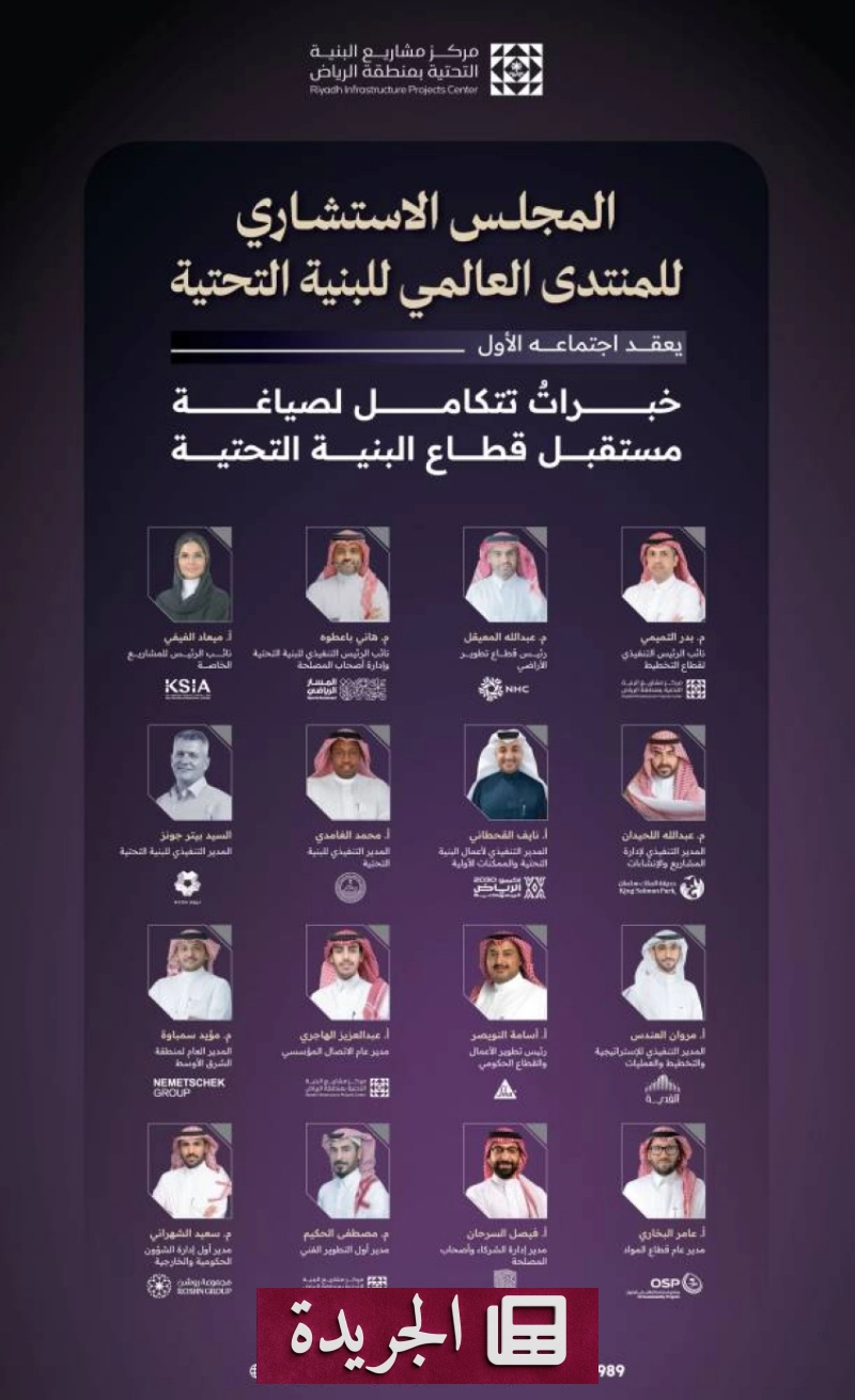 اشترك الآن في النشرة الإخبارية اليومية - آخر الأخبار - الجريدة