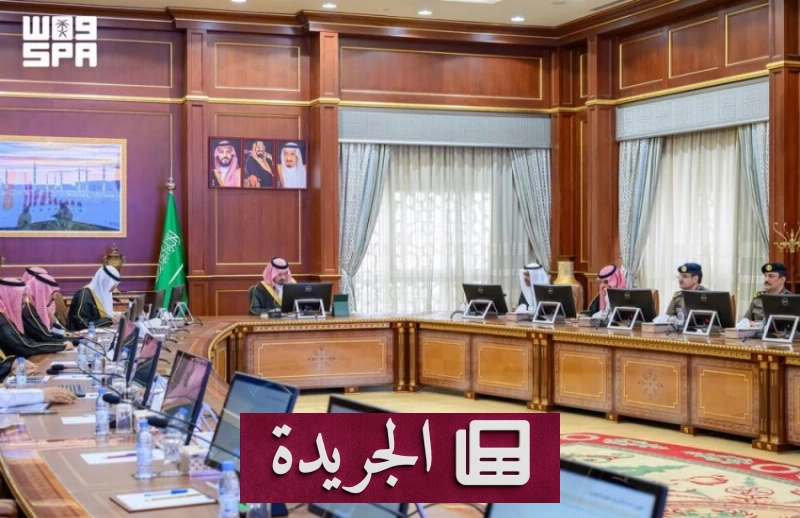 اشترك الآن في النشرة الإخبارية اليومية - آخر الأخبار - الجريدة