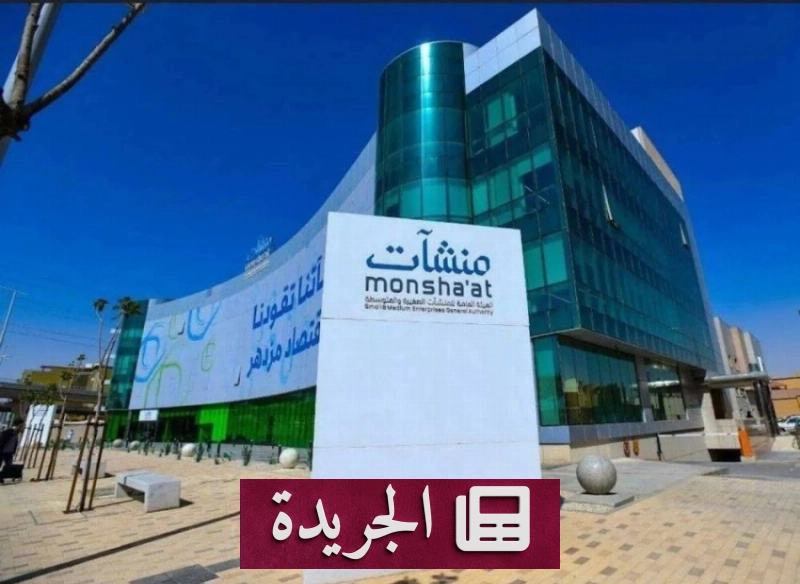 اشترك الآن في النشرة الإخبارية اليومية - آخر الأخبار - الجريدة