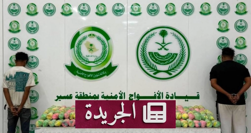 اشترك الآن في النشرة الإخبارية اليومية - آخر الأخبار - الجريدة