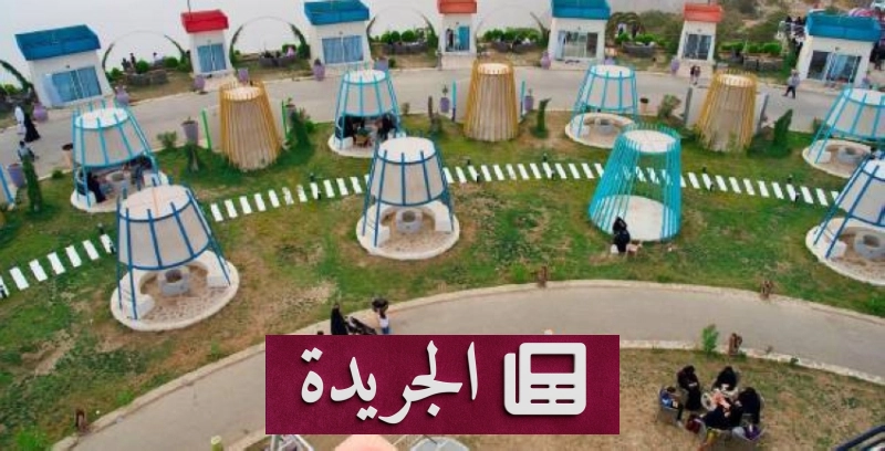 اشترك الآن في النشرة الإخبارية اليومية - آخر الأخبار - الجريدة