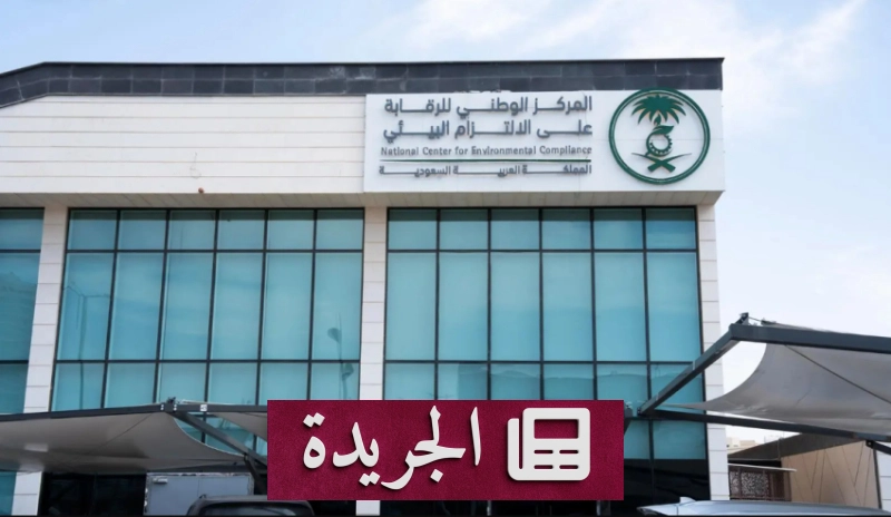 اشترك الآن في النشرة الإخبارية اليومية - آخر الأخبار - الجريدة