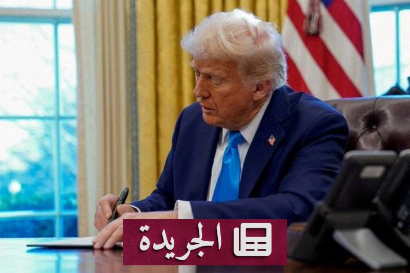 اشترك الآن في النشرة الإخبارية اليومية - آخر الأخبار - الجريدة