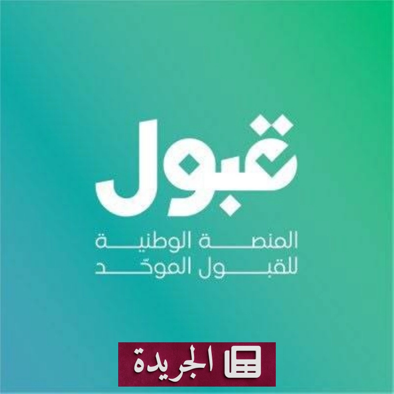 اشترك الآن في النشرة الإخبارية اليومية - آخر أخبار الجريدة